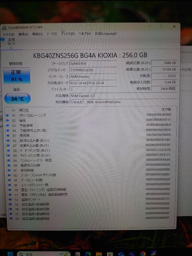 【爆速 美品】Surface Laptop 4 Core i7 16G 256G