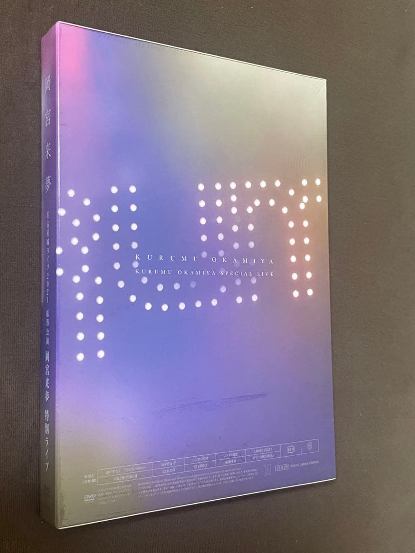 新品 岡宮来夢 ライブ DVD 振替公演 名古屋城