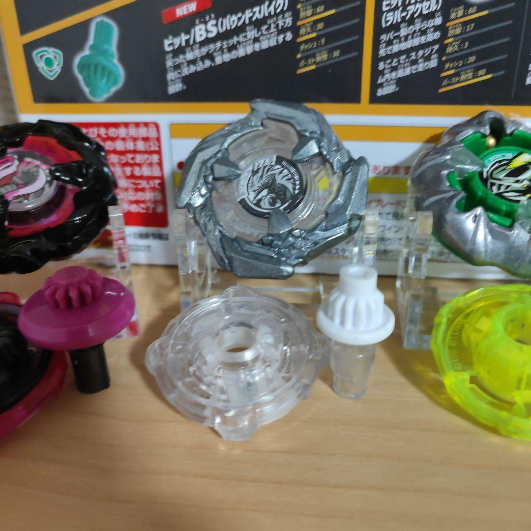 UX-10カスタマイズセットU ＆　レアベイまとめ売り　ベイブレードX