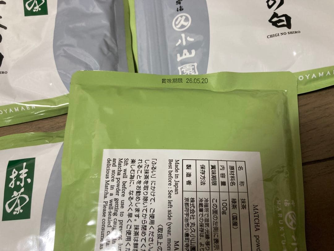 丸山小山園 千本の白 抹茶 100g×4袋セット　MARUKYUKOYAMAEN