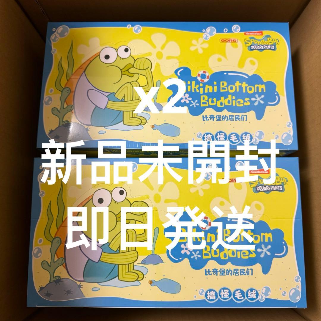 SpongeBob Bikini Bottom Buddies ぬいぐるみ