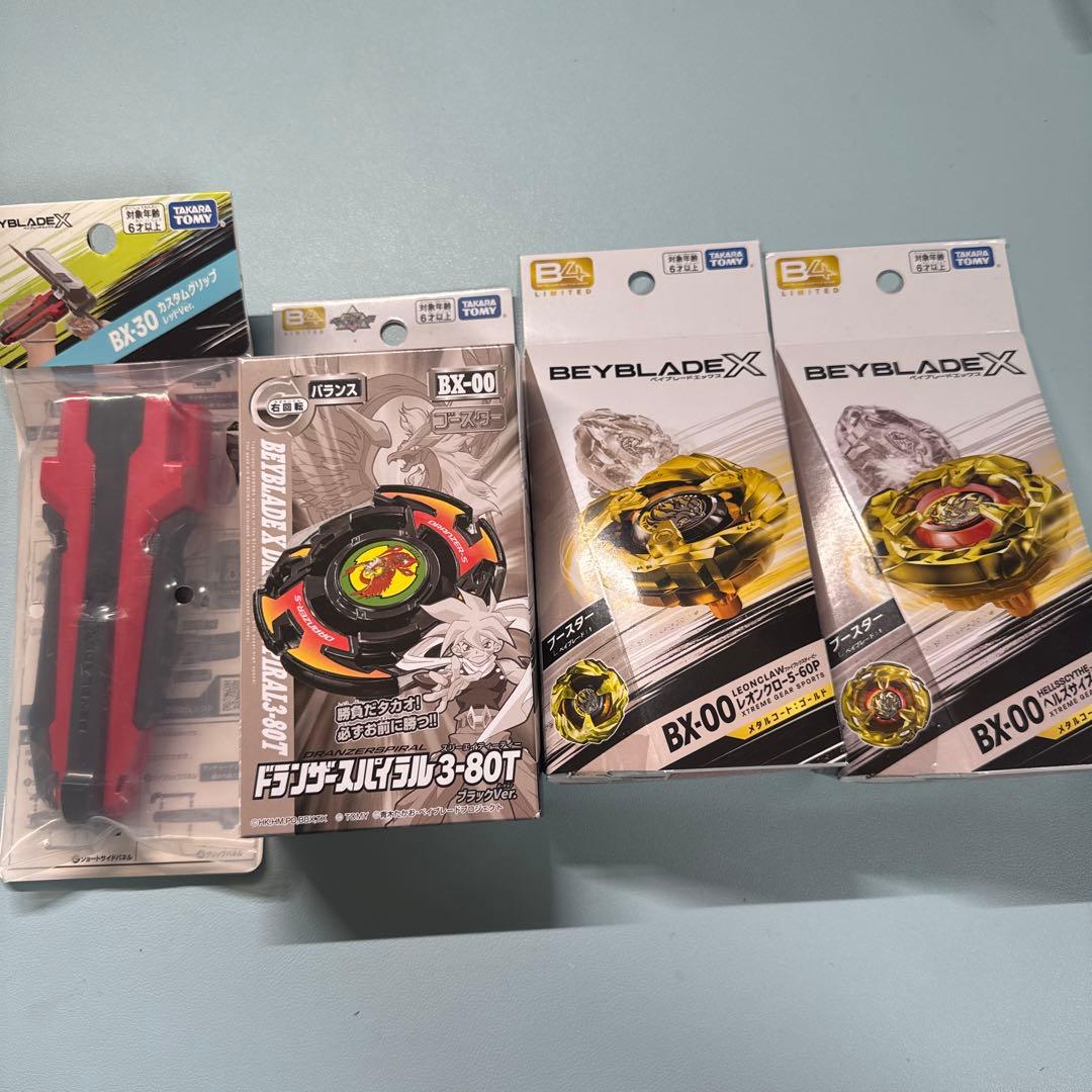 タカラトミー ベイブレードX セット