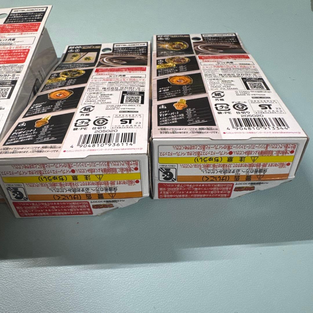 タカラトミー ベイブレードX セット