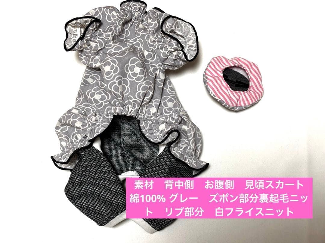犬服ハンドメイド　新作　女の子用男の子用　スカート付き　ロンパース　2点セット