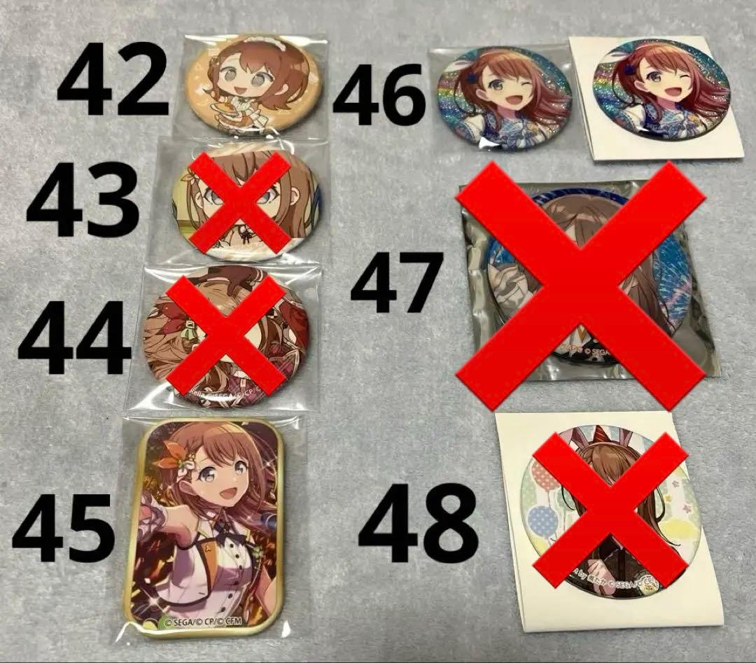 プロセカ　花里みのり　まとめ売り