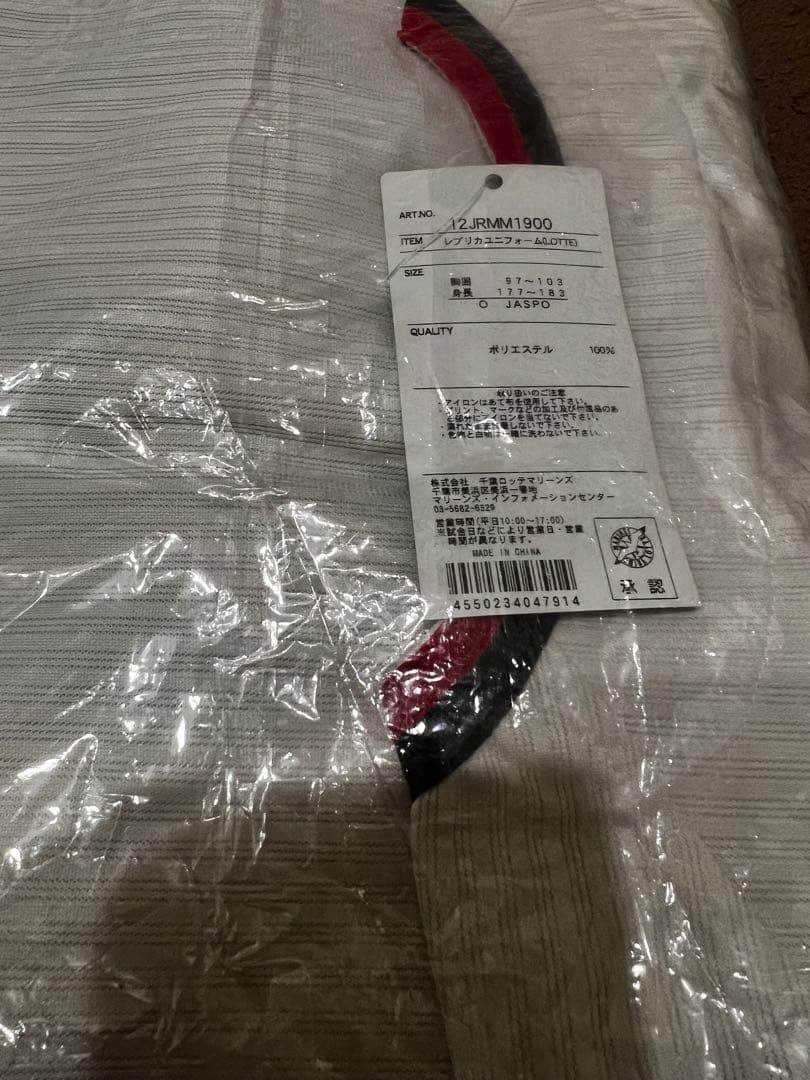 ロッテオリオンズ 落合博満 復刻レプリカユニフォーム　新品　未開封