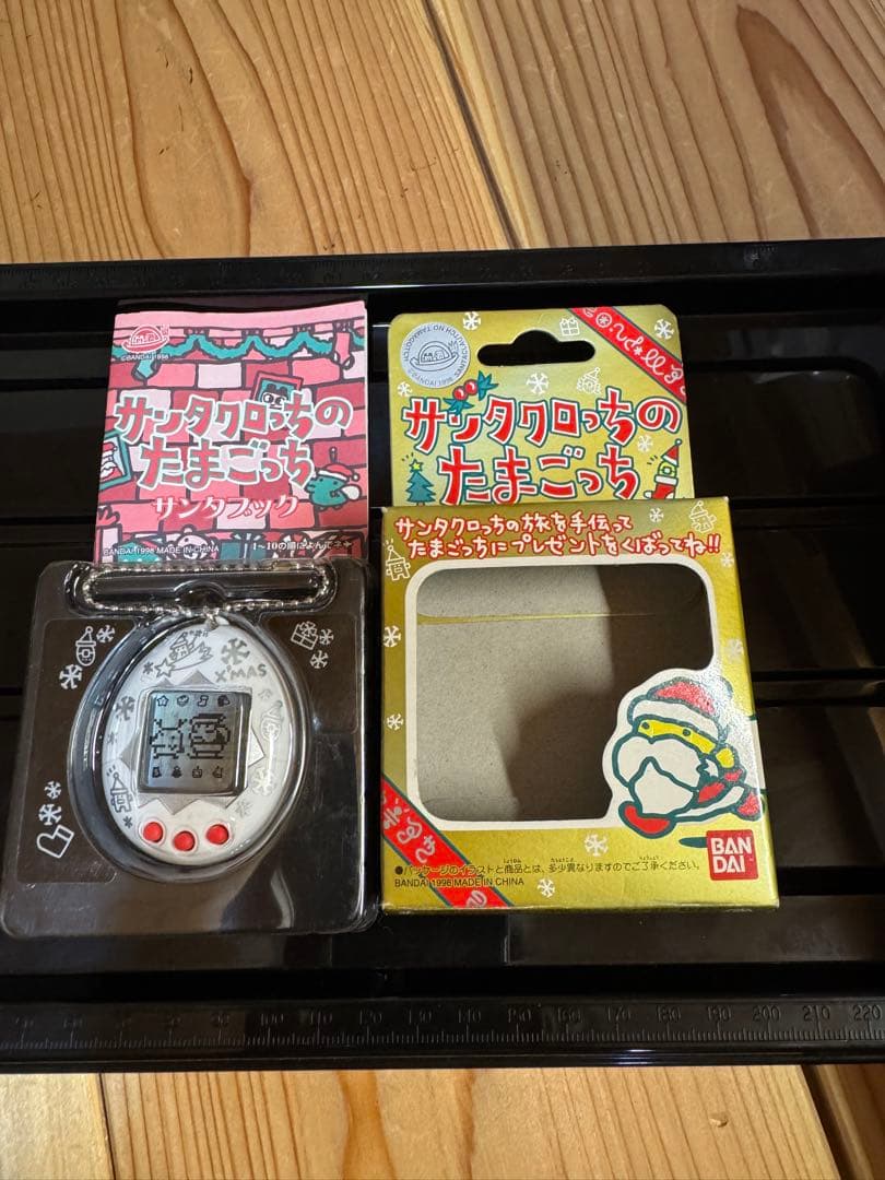 サンタクロっちのたまごっち　白