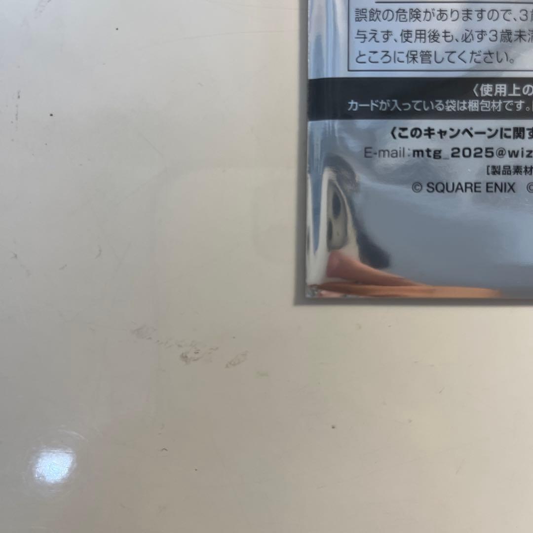 6パックセットff mtg ファイナルファンタジー　マジックザギャザリングプロモ