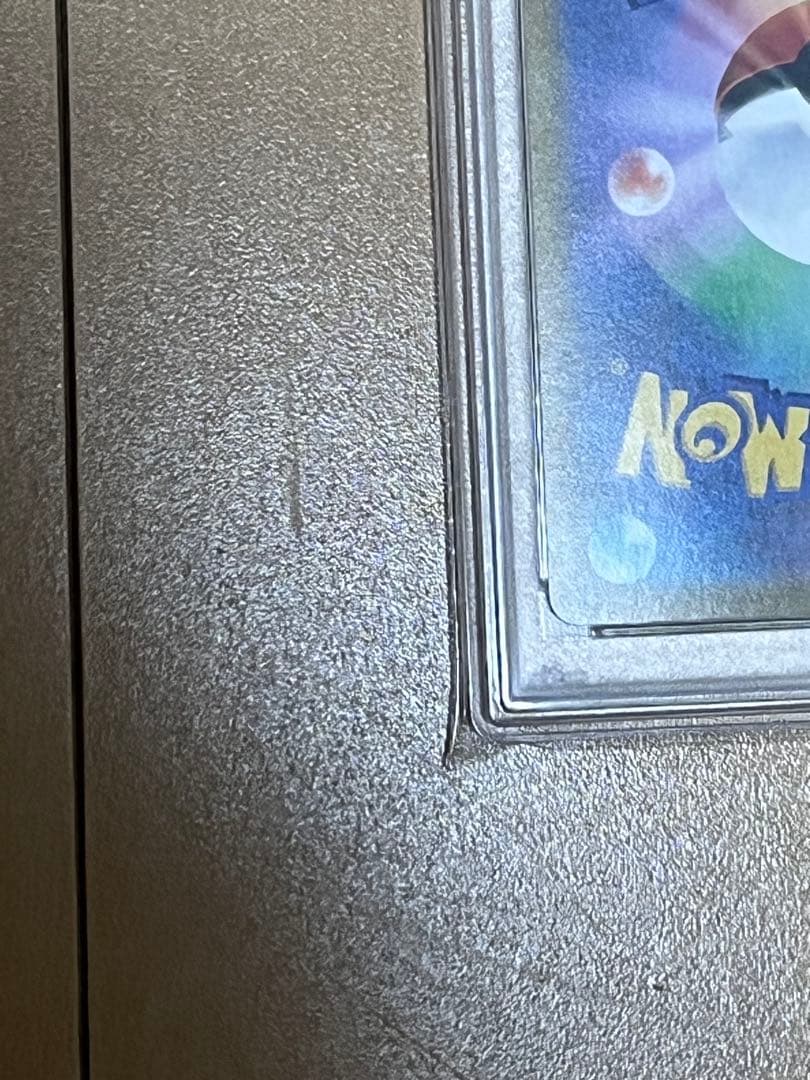 PSA 鑑定品 GEM MT 10 ソルガレオ&ルナアーラGX SA リーリエ