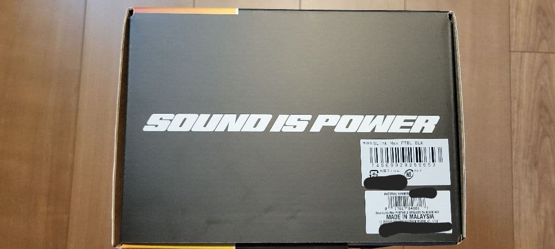 Bose SoundLink Max ワイヤレススピーカー