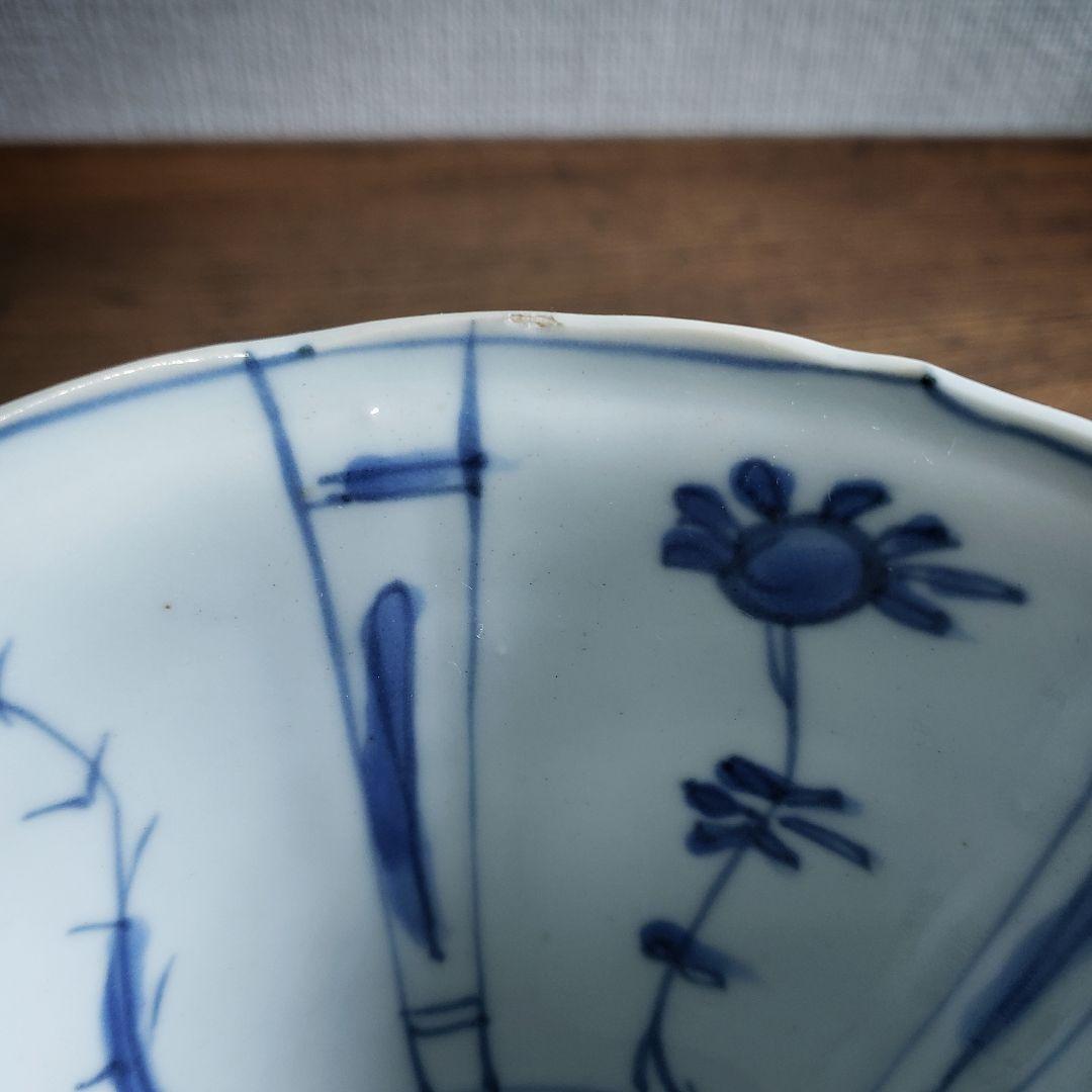 古染付　染付南京　鉢　丼　芙蓉手　中国古美術　明朝末期　欠け