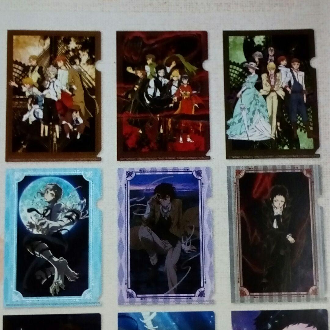 文豪ストレイドッグス　文スト　文豪ストレイドックス　クリアファイル　全種　⑦