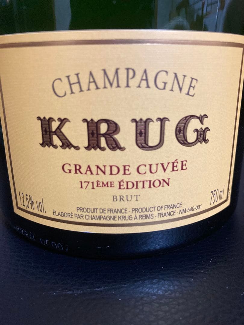 クリュッグ グランキュヴェ