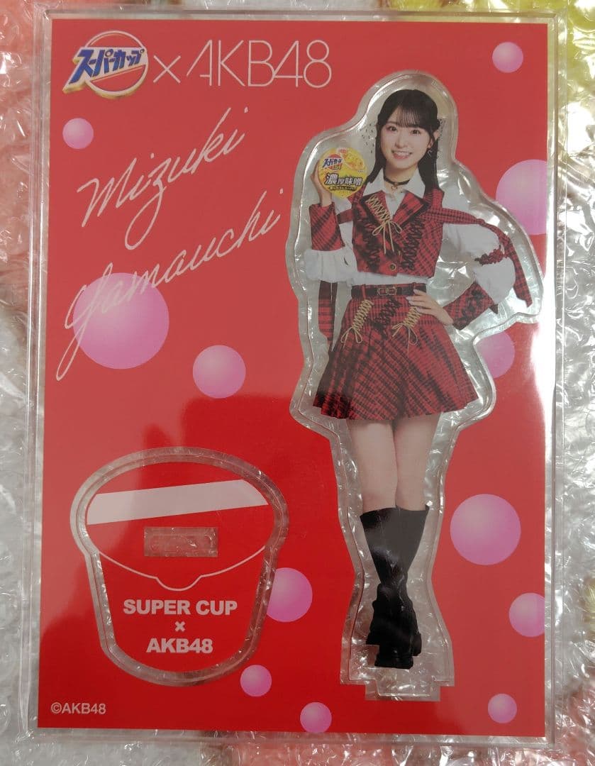 スーパーカップ×AKB48 アクリルスタンド 山内瑞葵 当選品