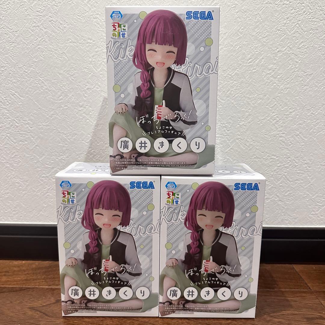 ぼっち・ざ・ろっく！ 廣井きくり ちょこのせ プレミアム フィギュア 3個