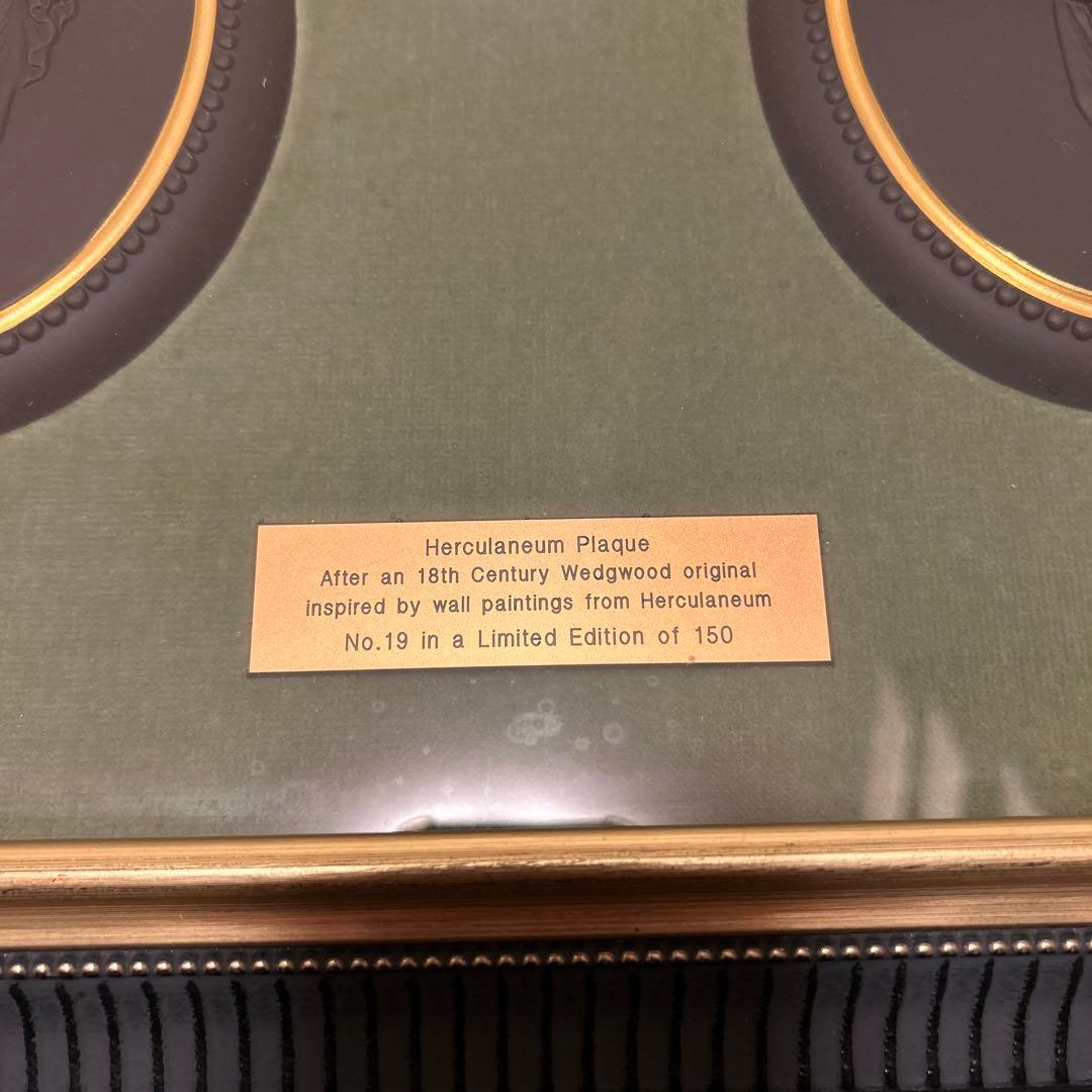 ウェッジウッド　ヘルクラネウムの壁画のダンサー　ジャスパーブラック　プラーク　額