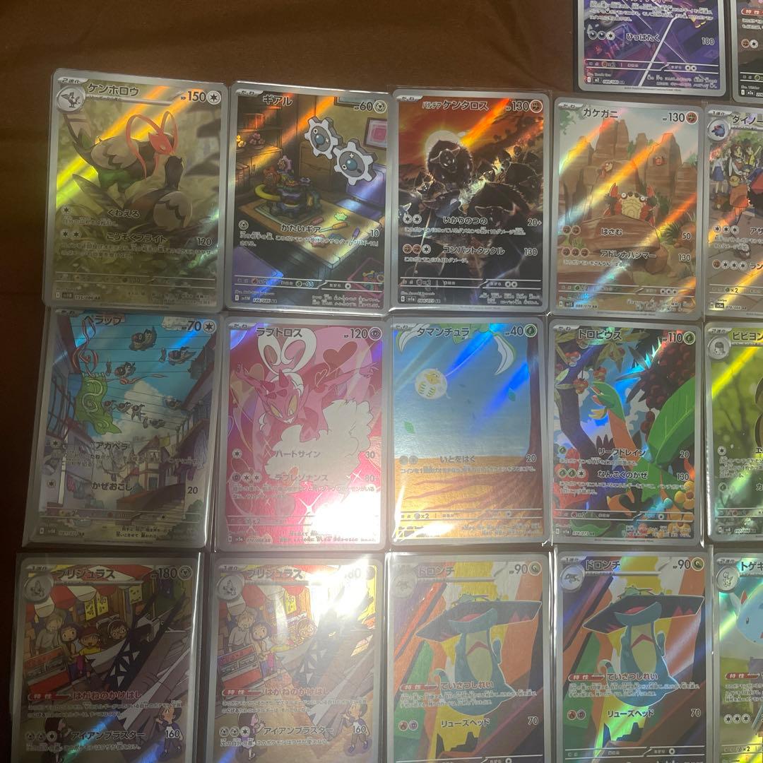 ポケモンカード AR54枚セット