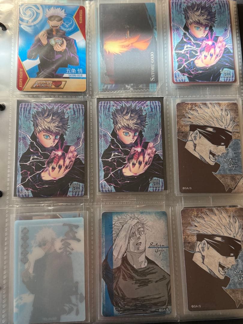 呪術廻戦　紙類　まとめ売り　３００点以上