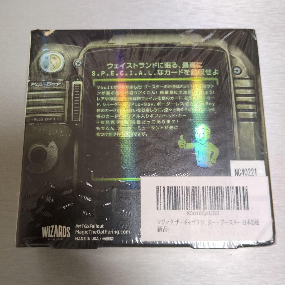 Fallout コレクターブースター 日本語版 Box
