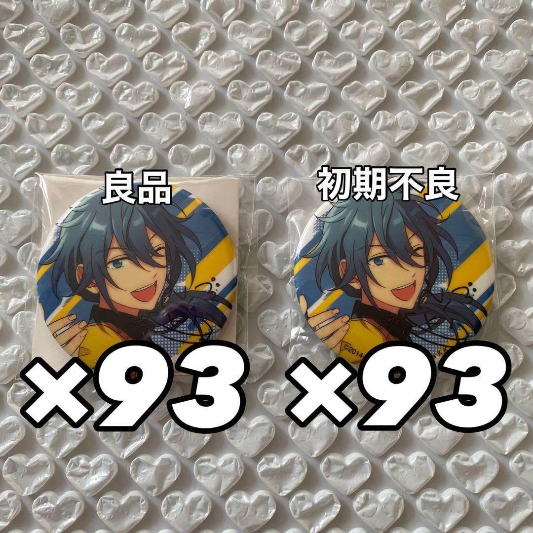 【最終値下げ】あんスタ 6周年 缶バッジ 椎名ニキ