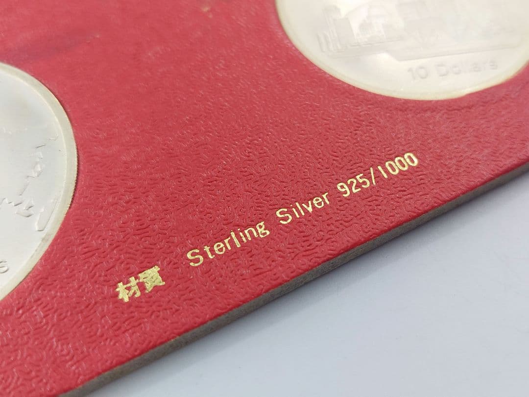 1976年 カナダオリンピック記念銀貨 シルバー925 4枚セット