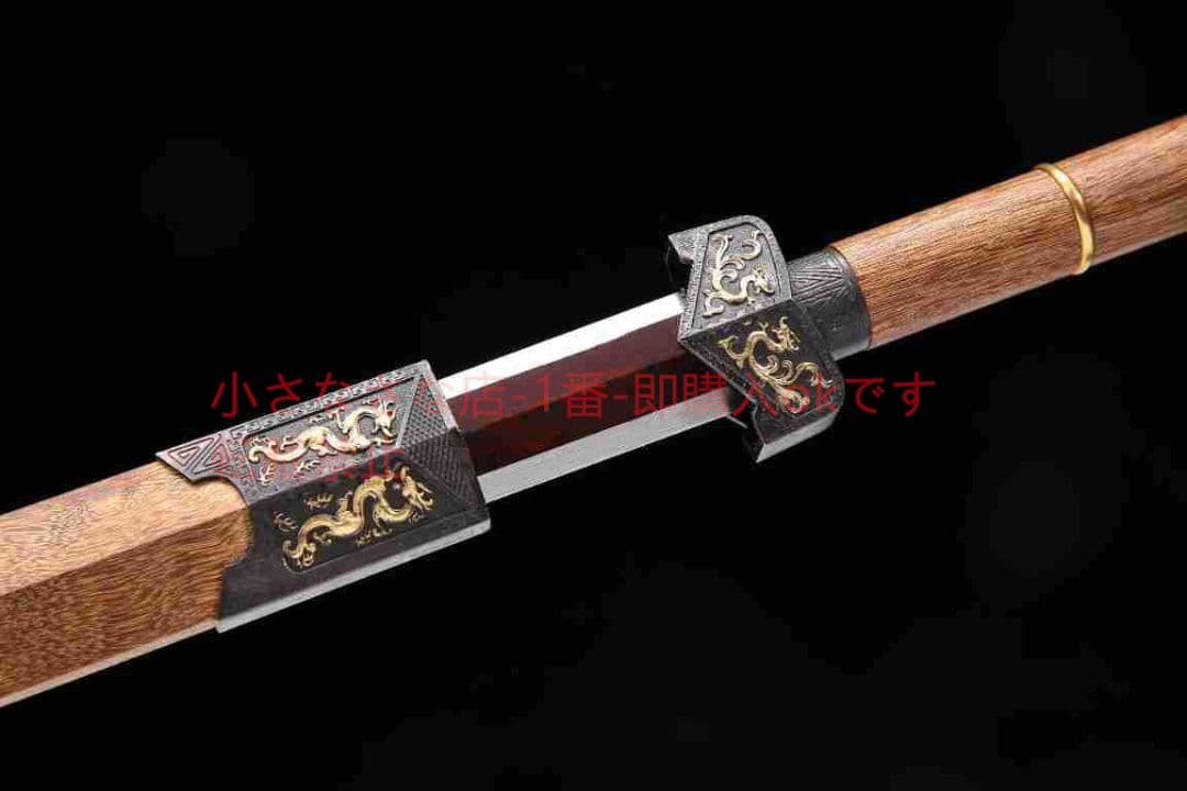 龍吟帝王剣漢剣八面双溝紋鋼  古兵器 武具 刀装具 日本刀 模造刀 居合刀