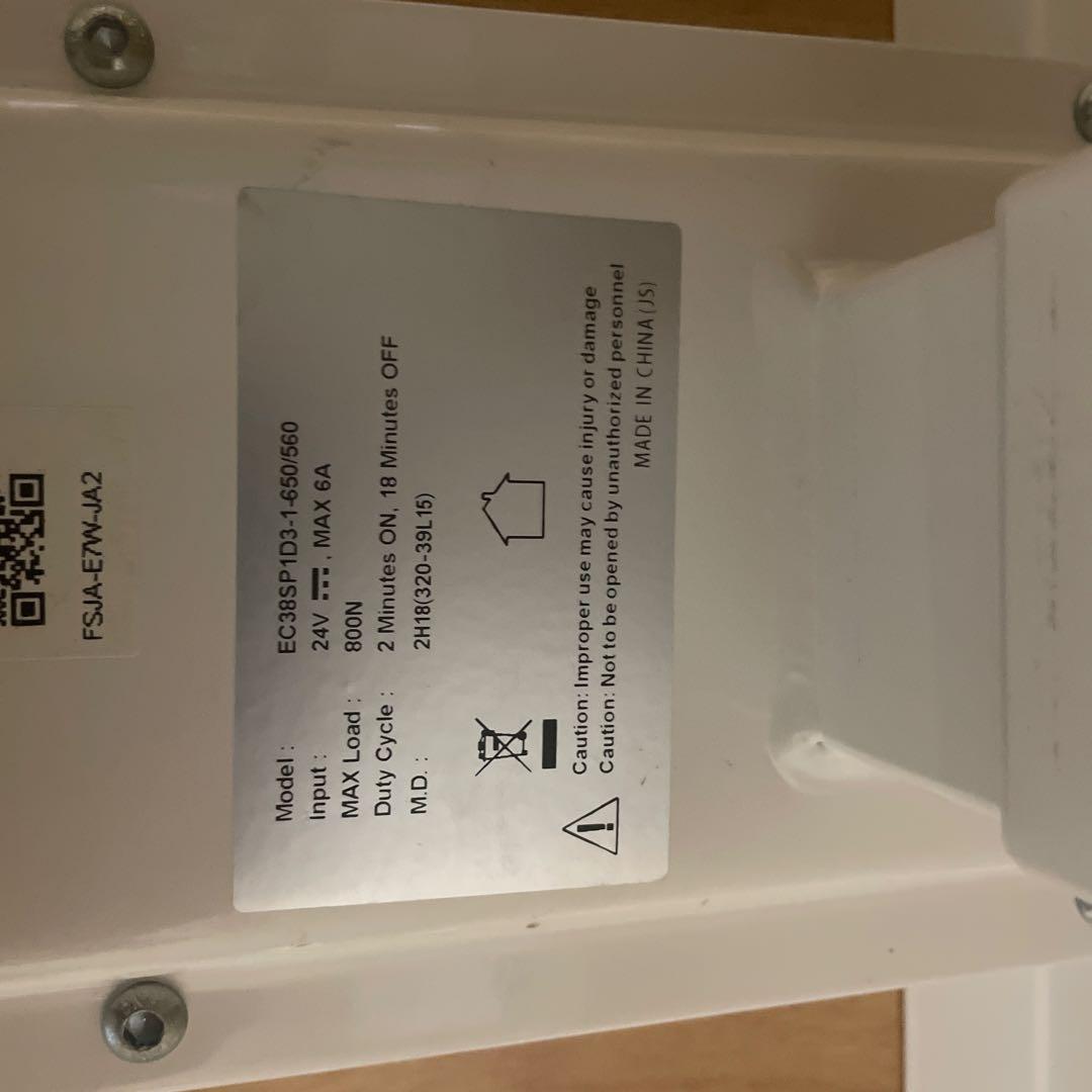 パソコンデスク flexispot E7