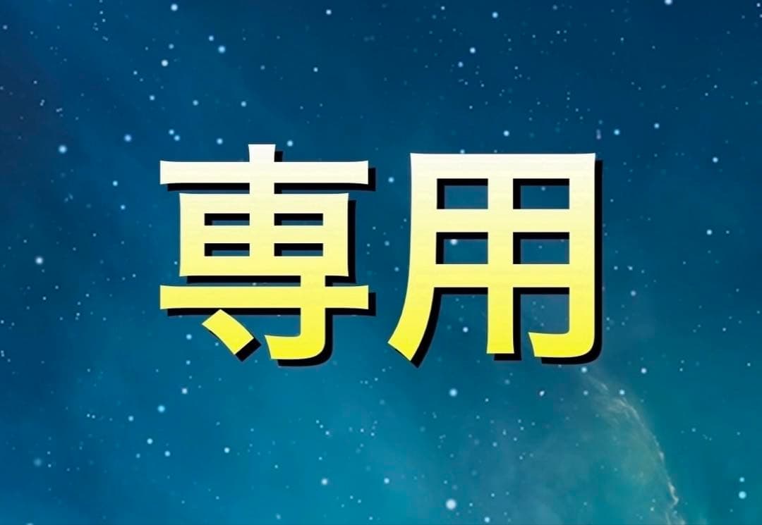 チェンソーマン アートカードコレクション レゼ マキマ 未開封120