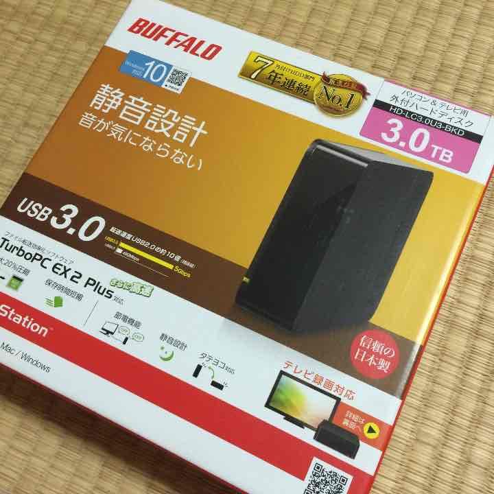 《未開封》外付けハードディスク