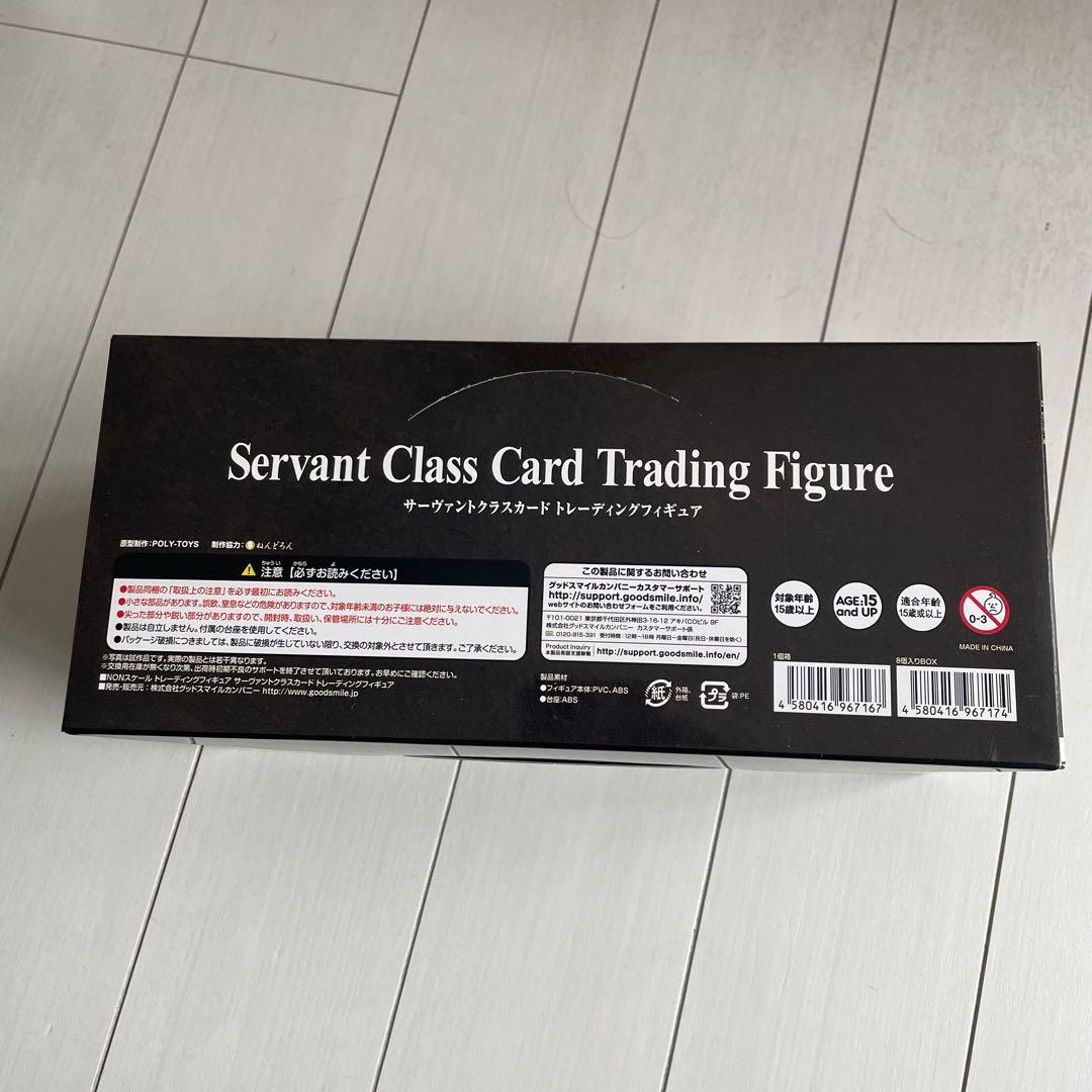 未開封 フェイト サーヴァントカード トレーディング フィギュア 8個入りBOX