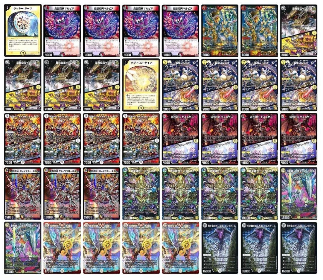 CS優勝　暴発ゼニス　デイガベンゾ　暴発ベンゾデッキ