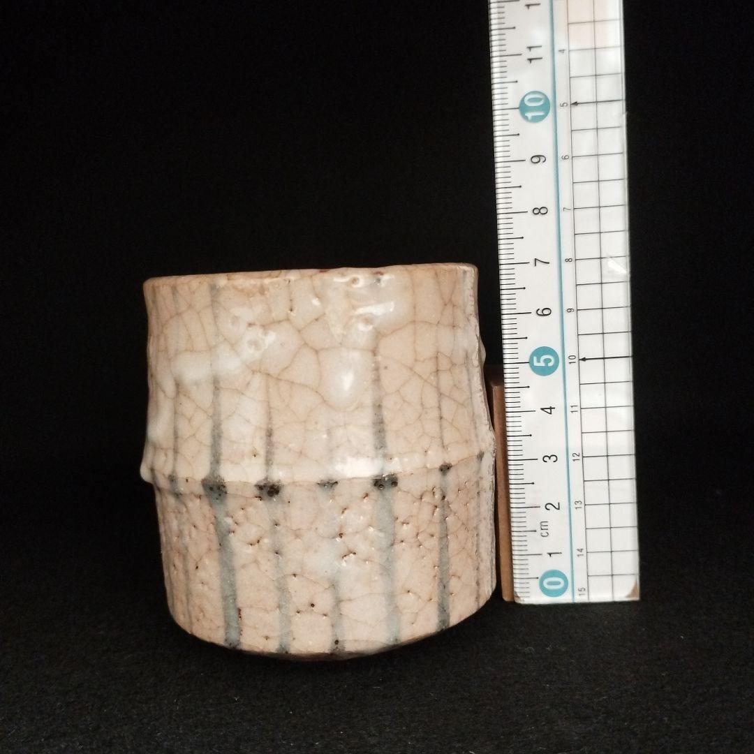 人間国宝　加藤孝造　志野湯呑 本物保証！