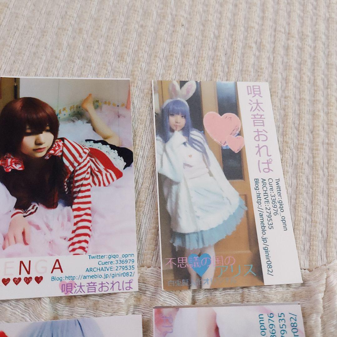 あまつ、あまつ様、あまつまりな、名刺、コスプレ、コスプレイヤー