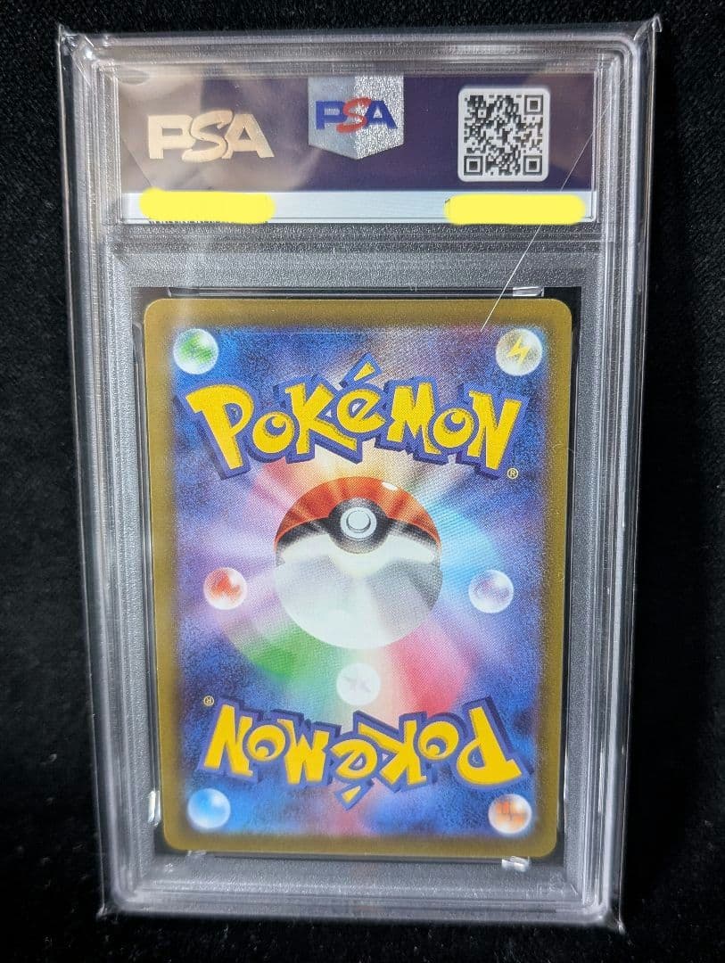 <超早い者勝ち‼️1点限り>ゲンガーCHR ダークファンタズマ PSA10