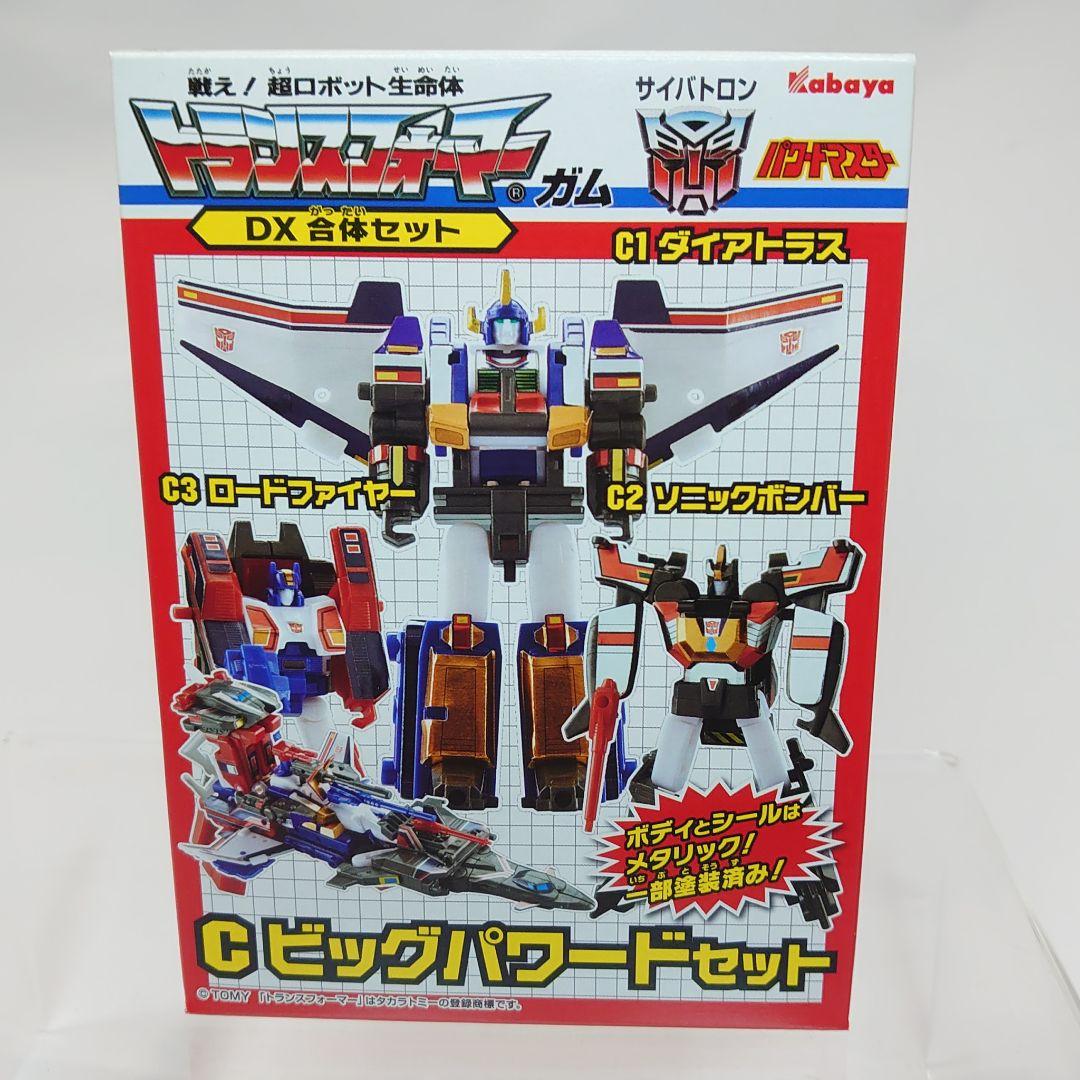 カバヤ トランスフォーマーガム DX合体セット 全3種セット 未開封品