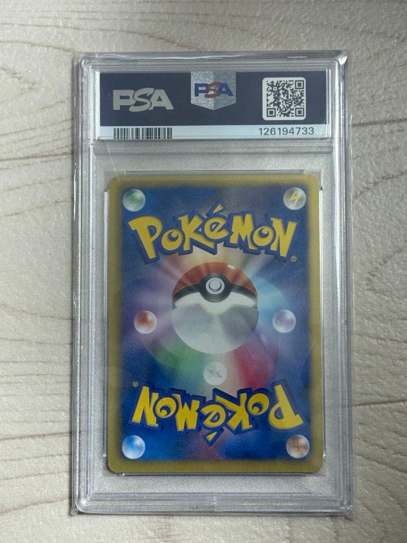 【PSA10】クレセリア EX 1ed 060/059