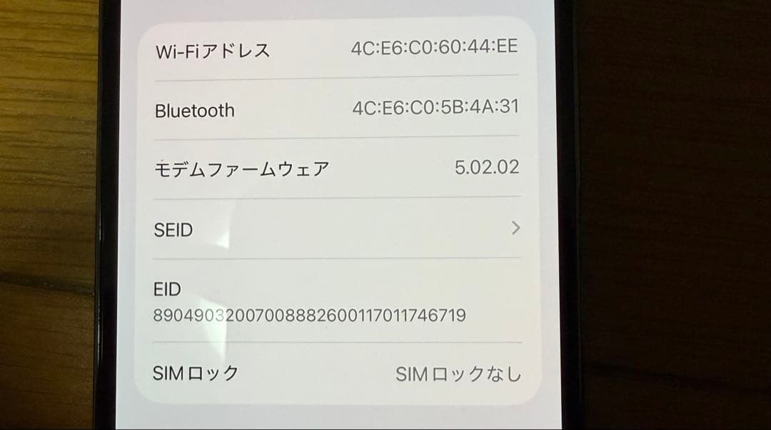 リ*房様 iPhone13Pro 128GB グリーン