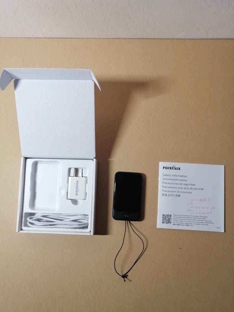 【ほぼ新品】ポケトークS2 POCKETALK S2 本体