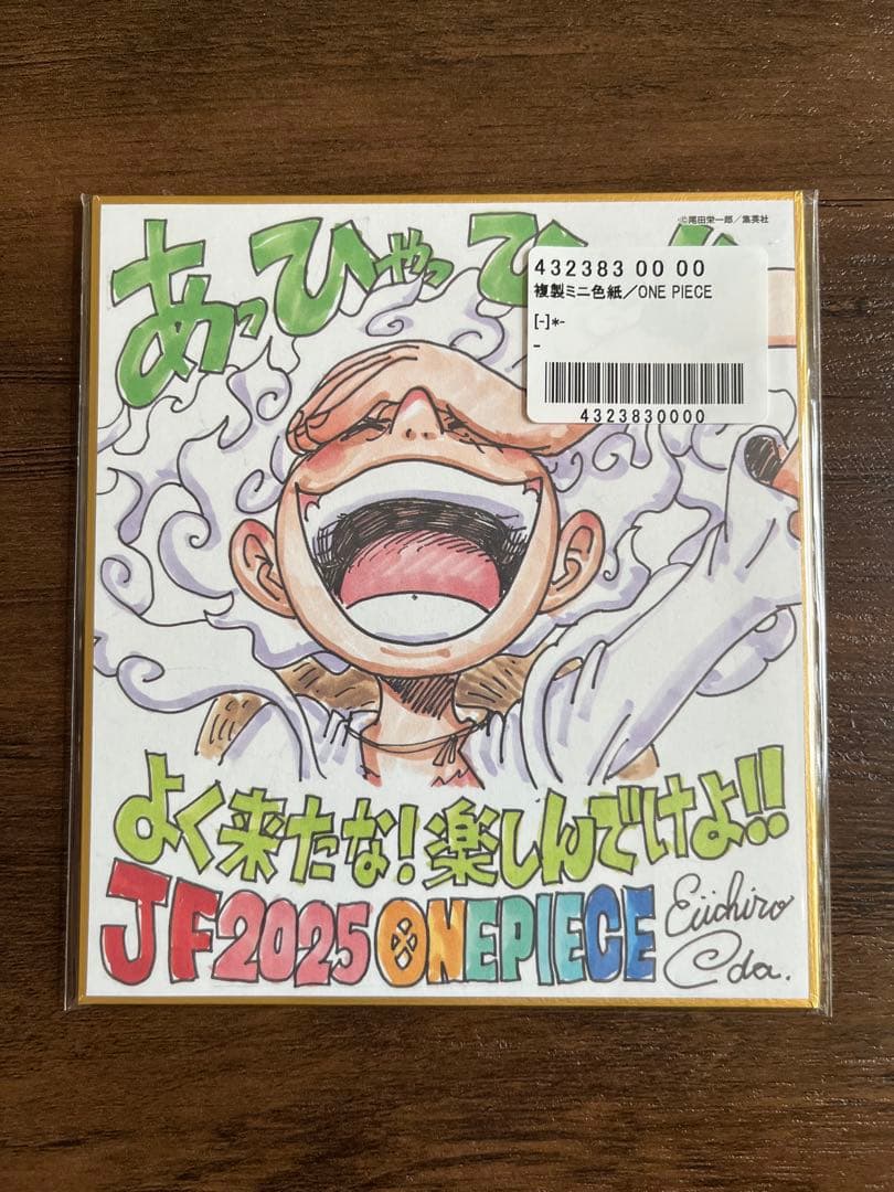 複製ミニ色紙 応募者全員サービス ジャンプフェスタ2025 5枚セット