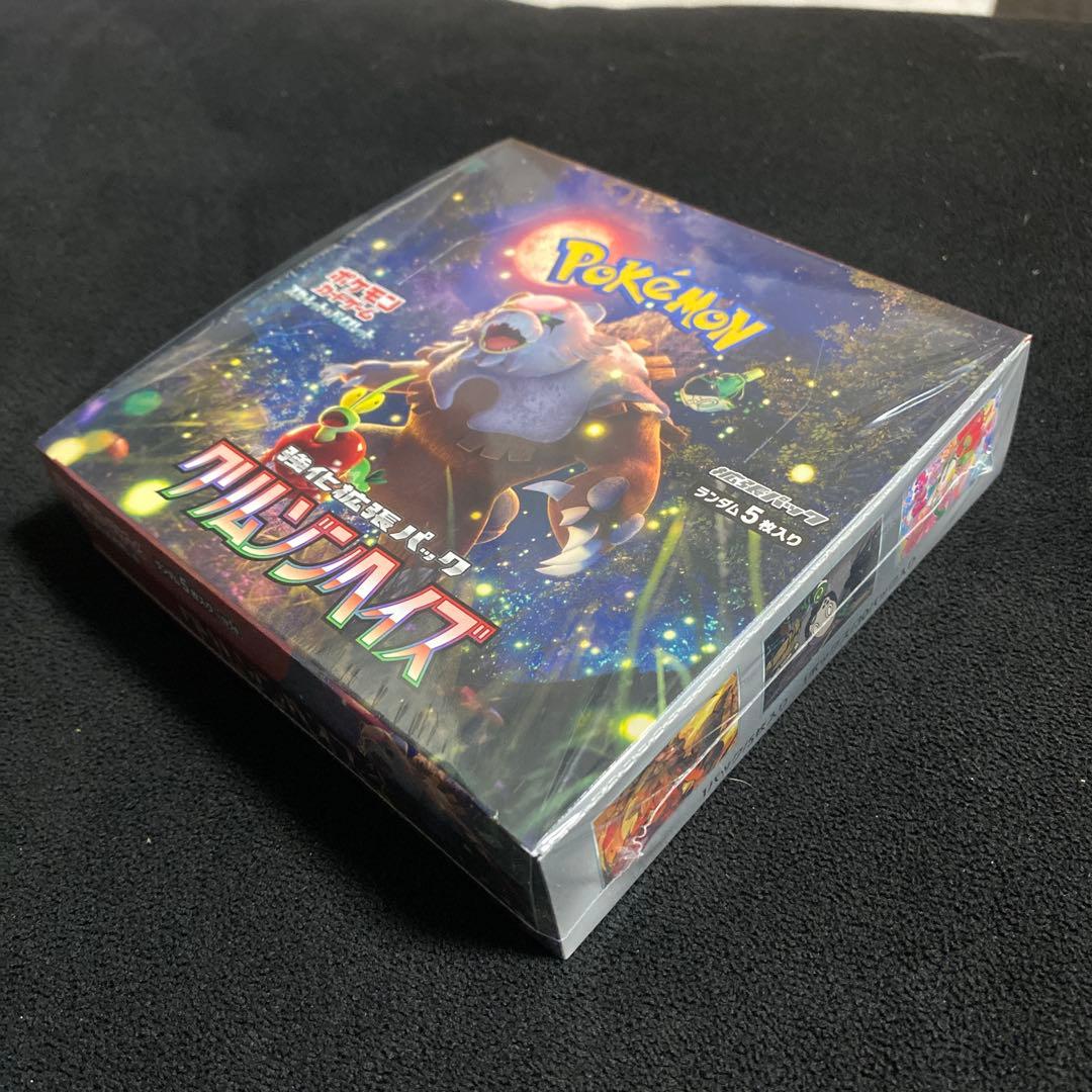 ポケモンカードゲーム 未開封BOXセット売り！5BOX