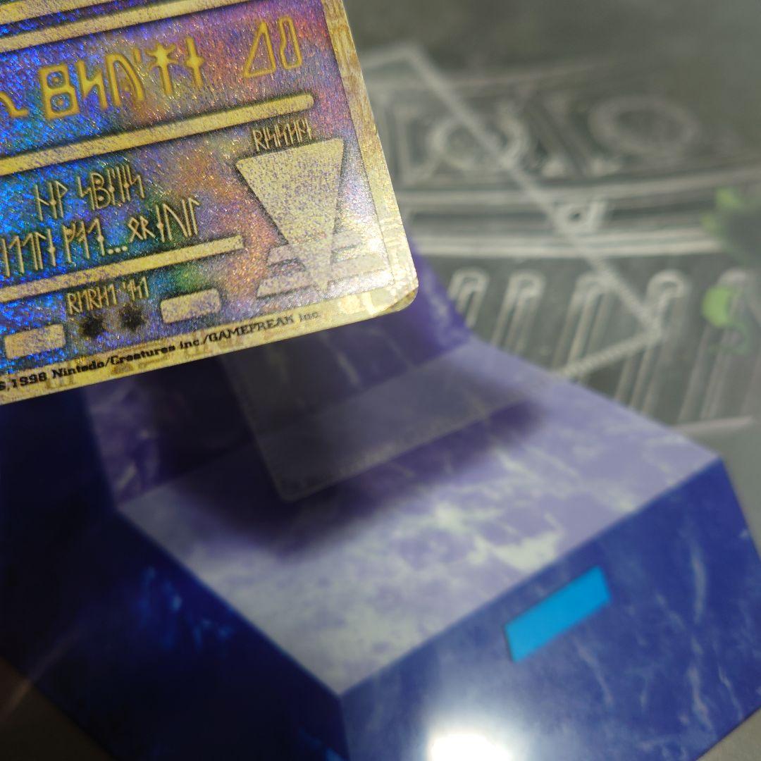 ☆エラー版古代のミュウ　ポケモンカード　ポケカ