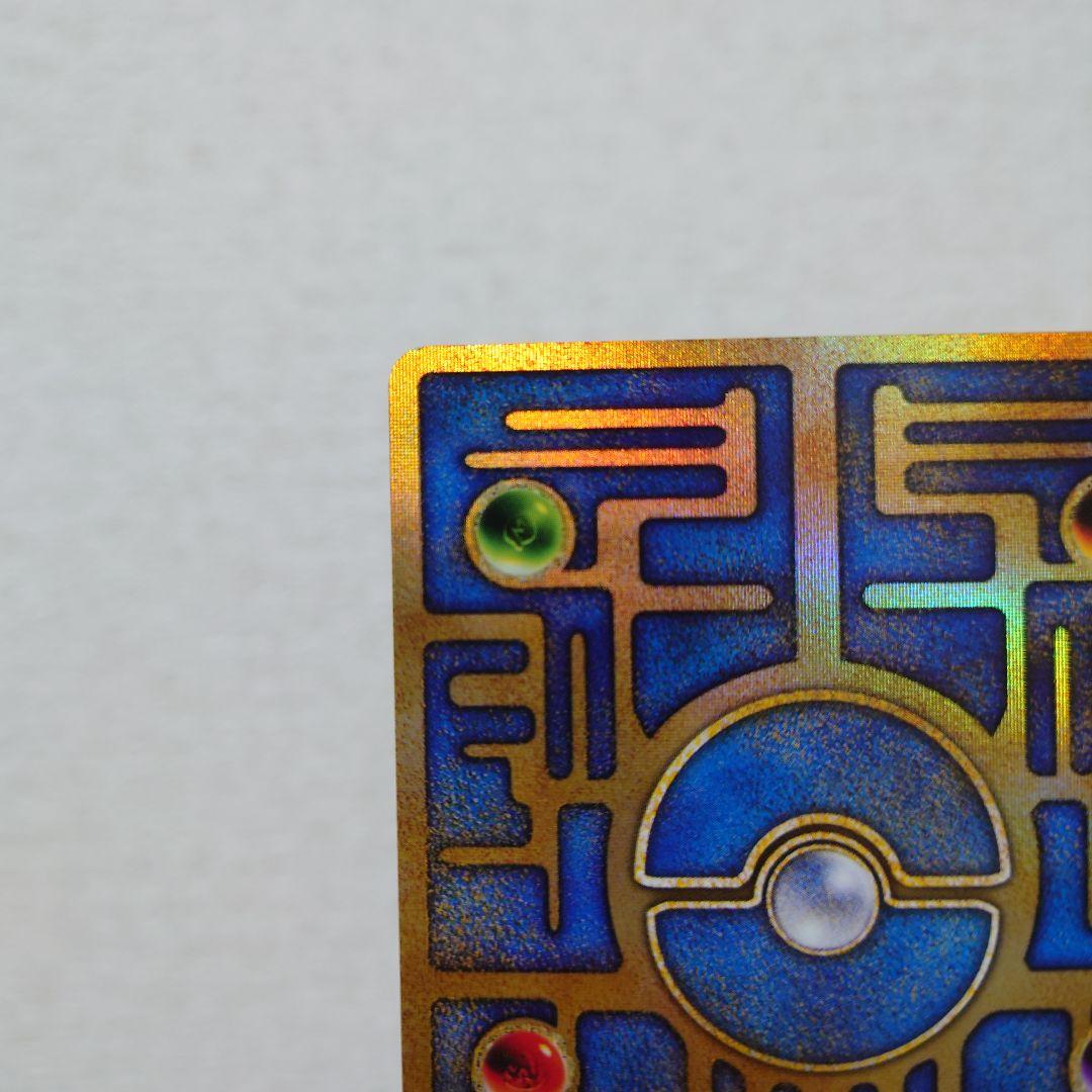 ☆エラー版古代のミュウ　ポケモンカード　ポケカ