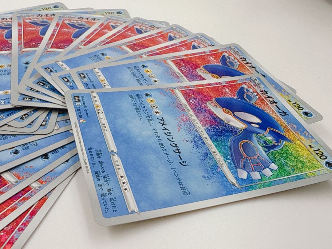 ポケモンカード カイオーガ シャイニースターV 036/190 20枚セット ②