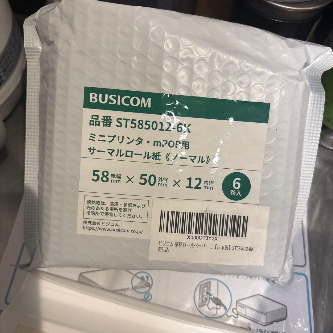 mPOP モバイルポイントオブセール ホワイト