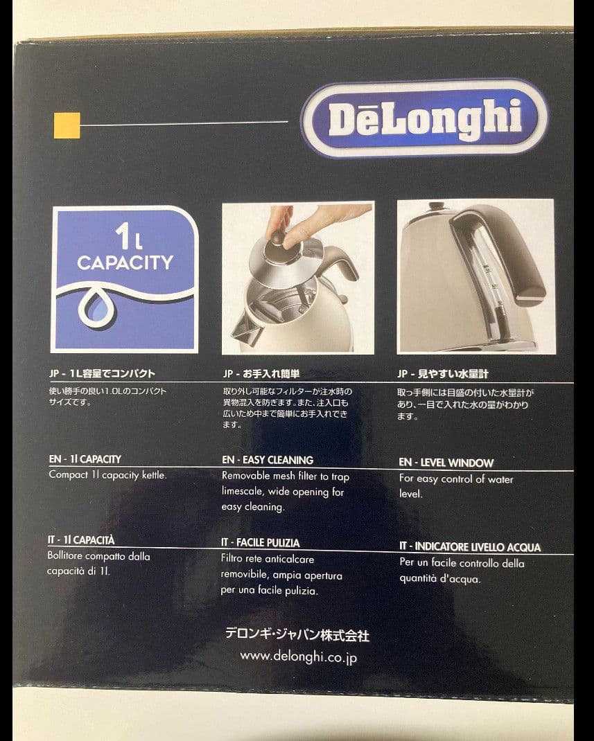 DeLonghi アイコナ・ヴィンテージ 電気ケトル KBOV1200J-BG