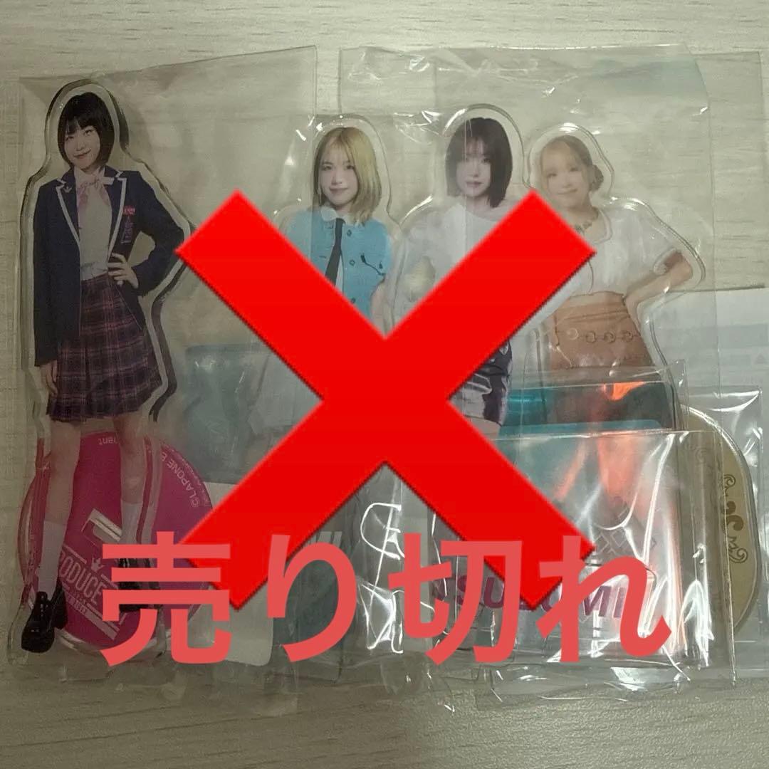 ミーアイ　海老原鼓　グッズセット