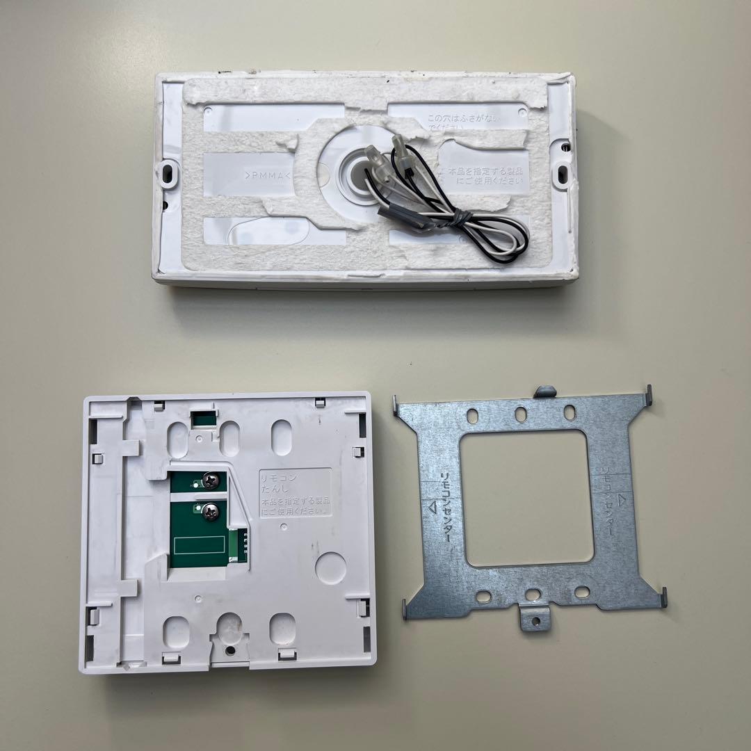 Rinnai 壁掛け型 RUF-A2405SAW 2021年製