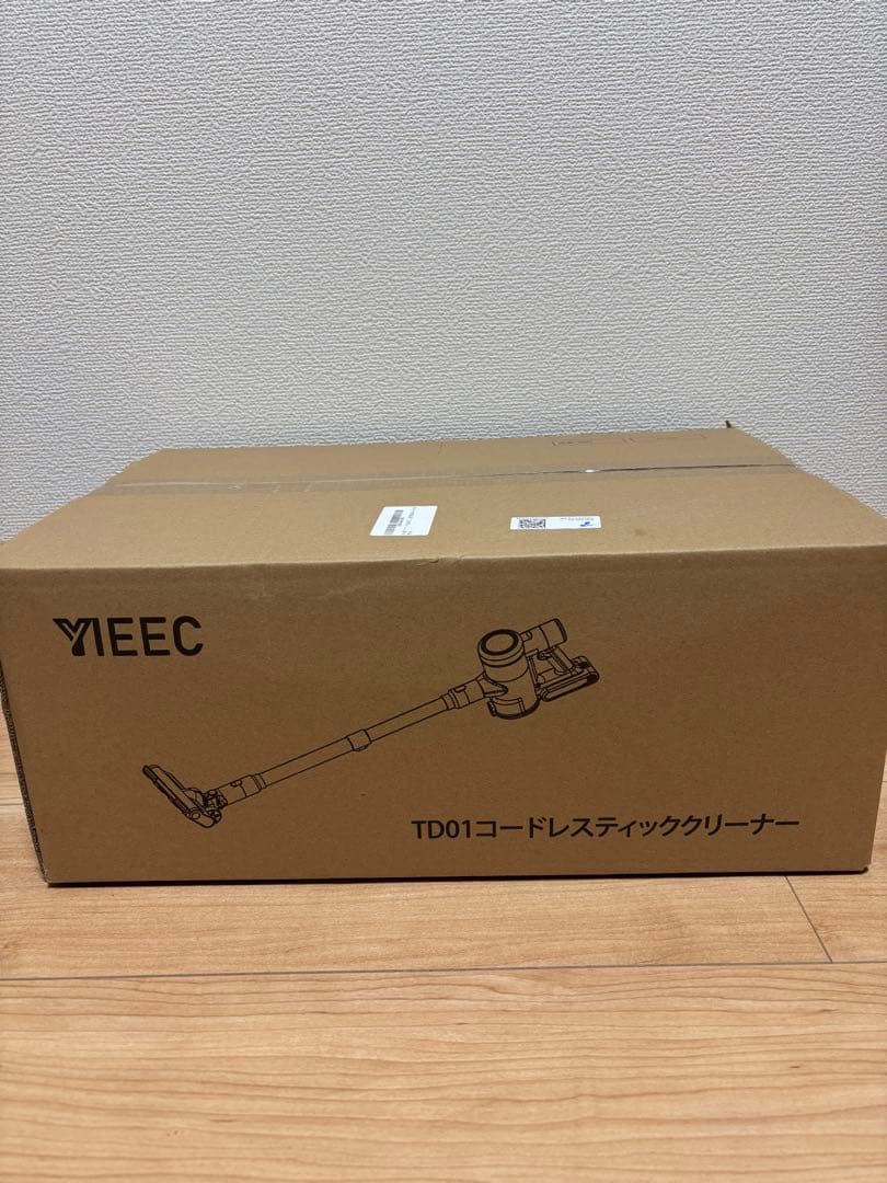 【未開封】掃除機 スティッククリーナー 本体 ホワイト