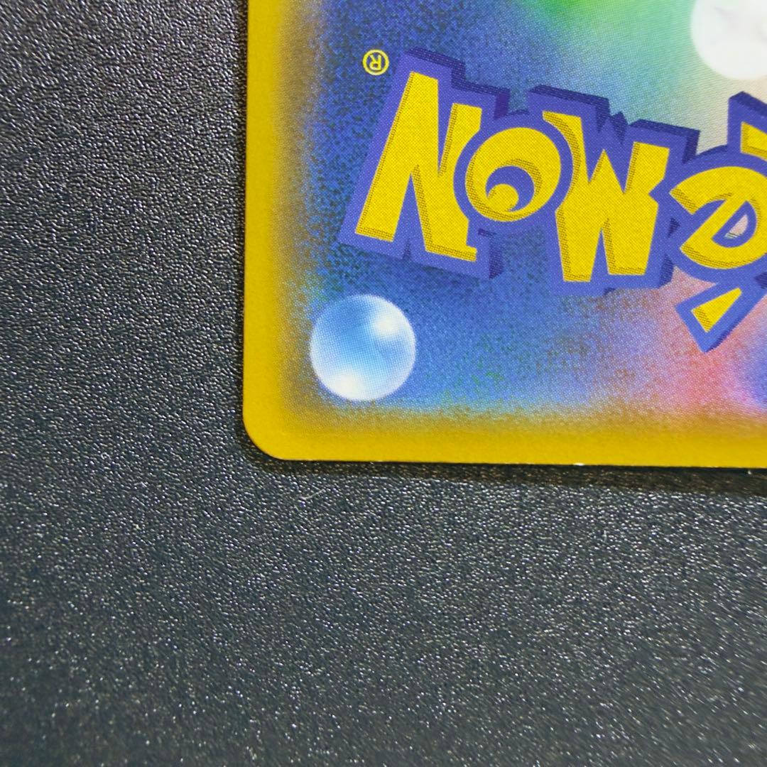 イーブイGX SR SA SM12a TAG TEAM GXタッグオールスターズ