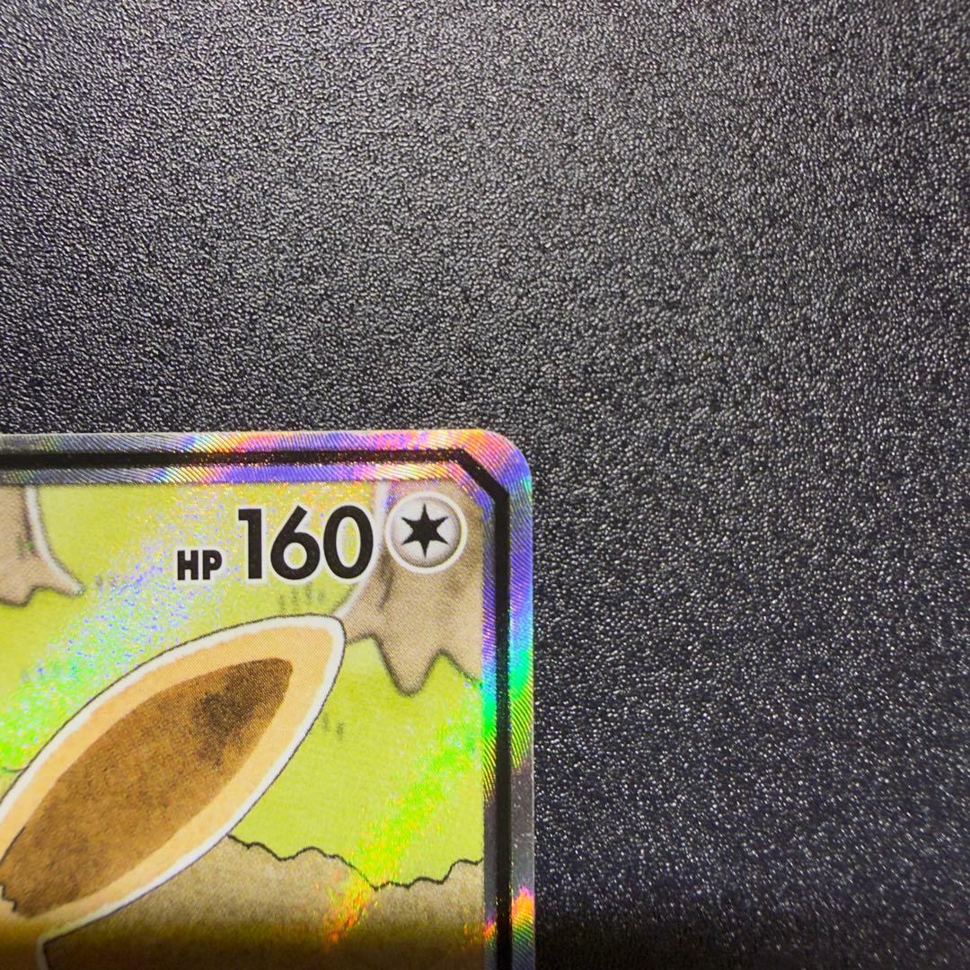 イーブイGX SR SA SM12a TAG TEAM GXタッグオールスターズ